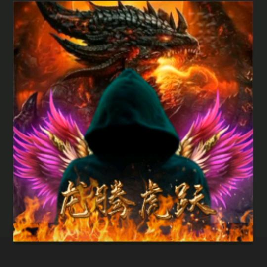 ༺༂錿༃༻