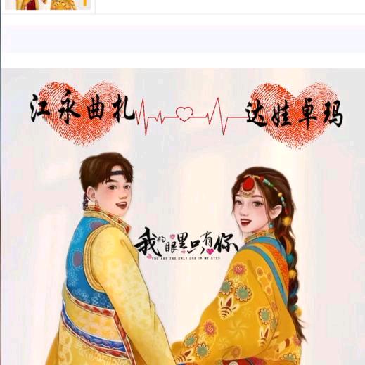 阿古扎   