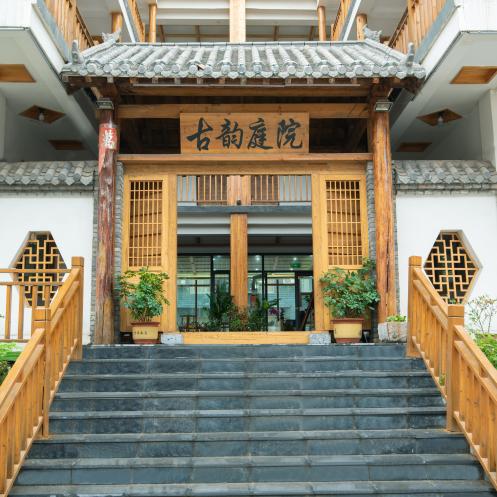 云台山古韵庭院民宿（云台山景区内）