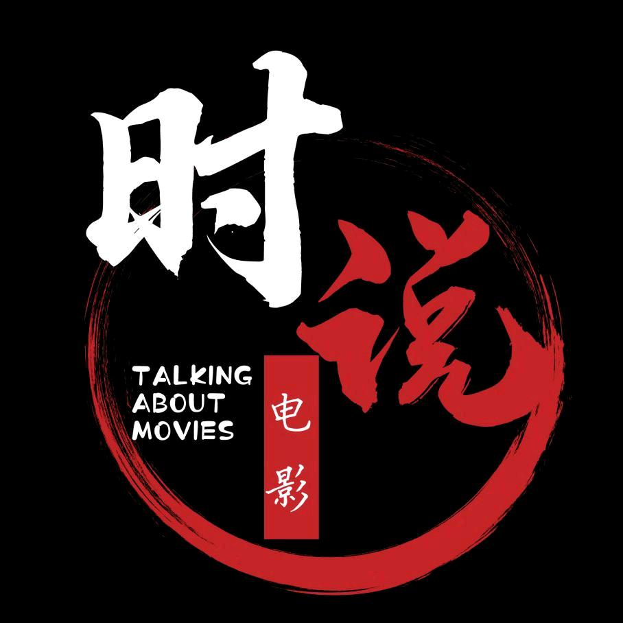 时说电影@抖音