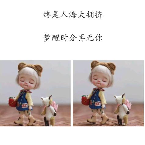 丫^O^头