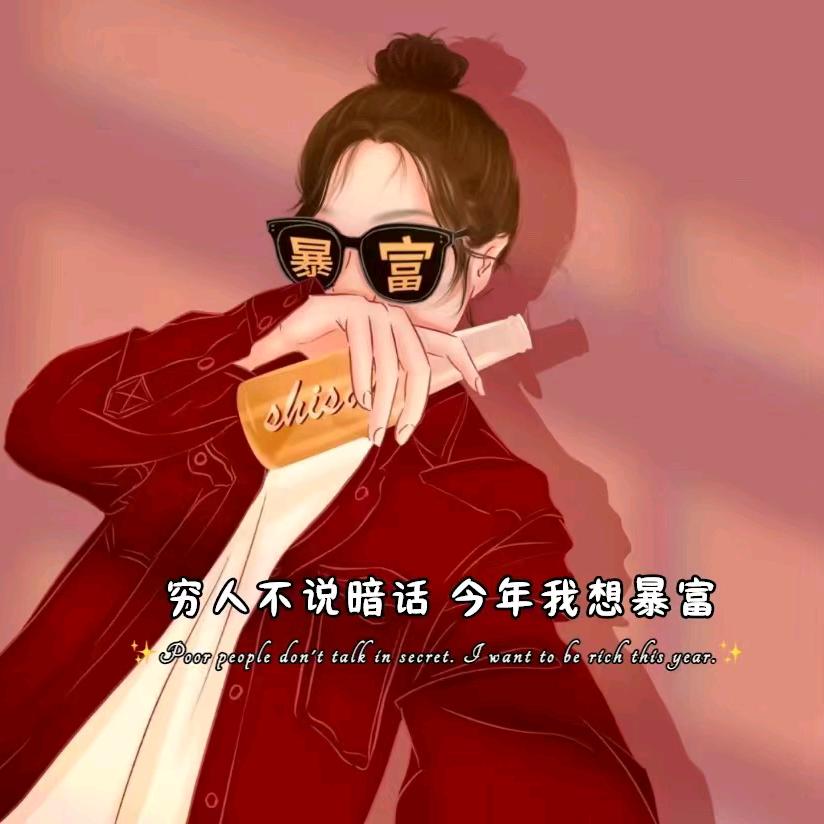 优优农产品特产