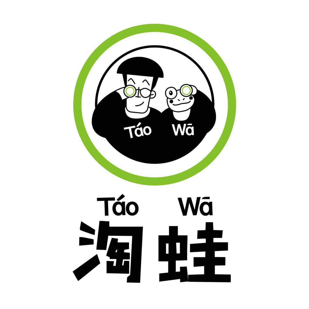 贵港淘蛙官方号