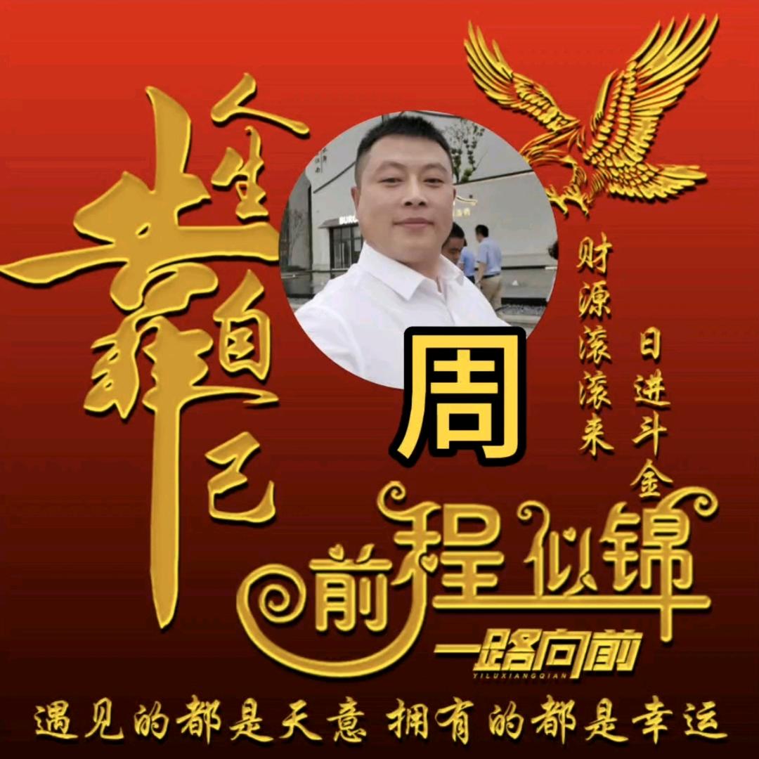 华哥