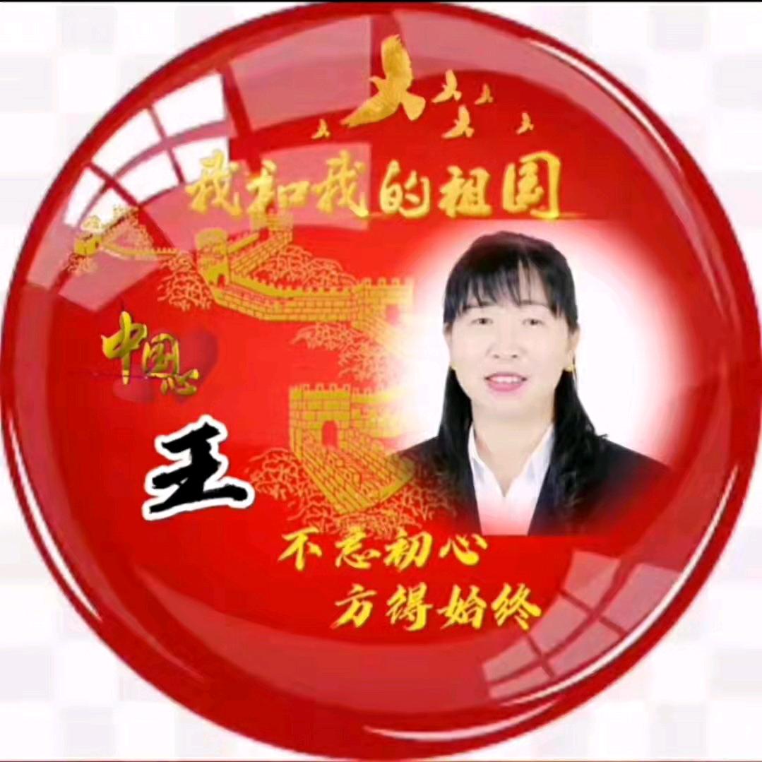 城南旧宫 ～亦庄 王姐