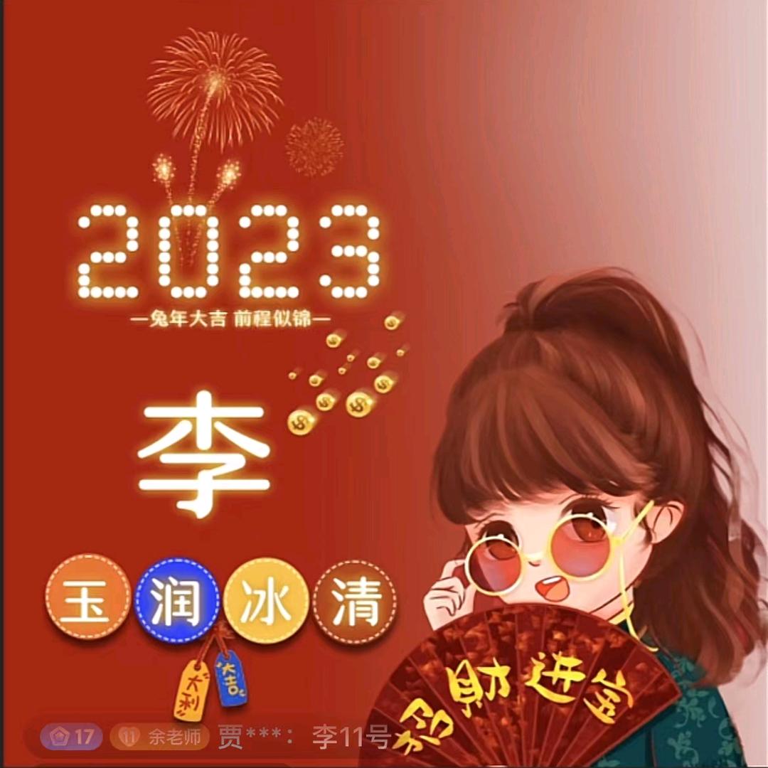 哥家妹