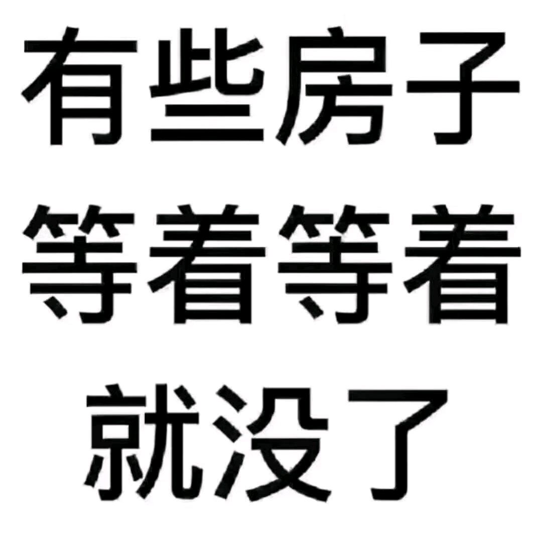 佳佳房产，爱心月老