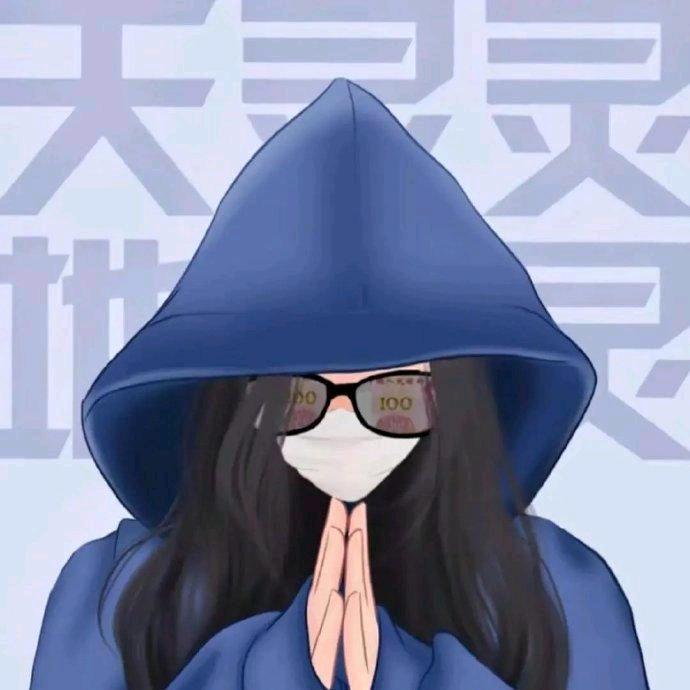 虎牙妹