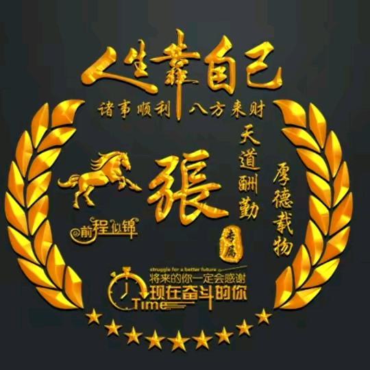 请叫我贝🎤先生