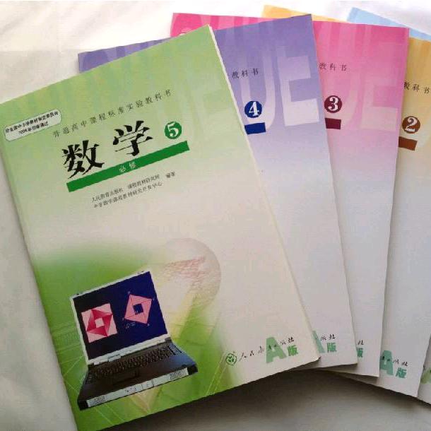 泗县数理化辅导