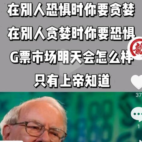 爱拼才能赢