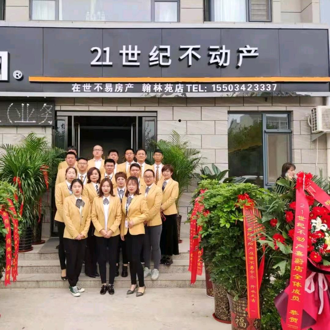 闻喜在世不易