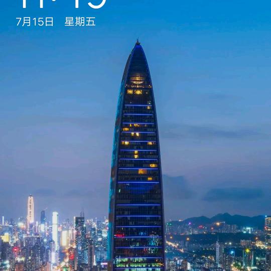 喜旺