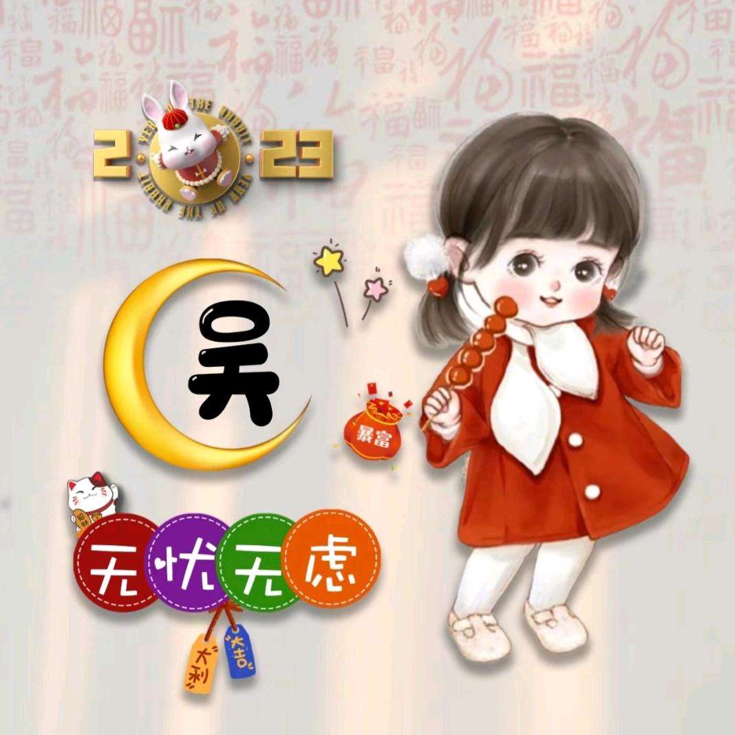 🌻无忧无虑🌻