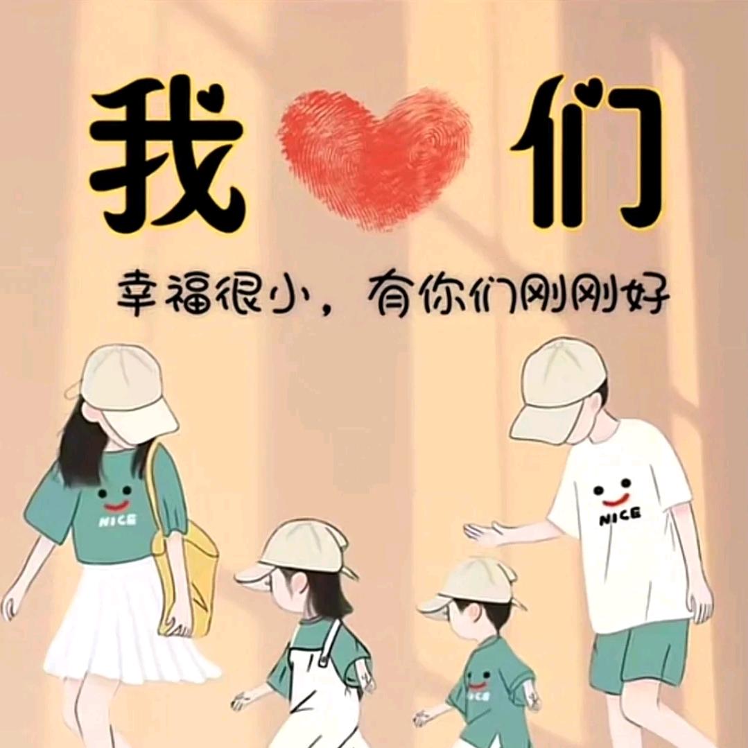 唻啵①個