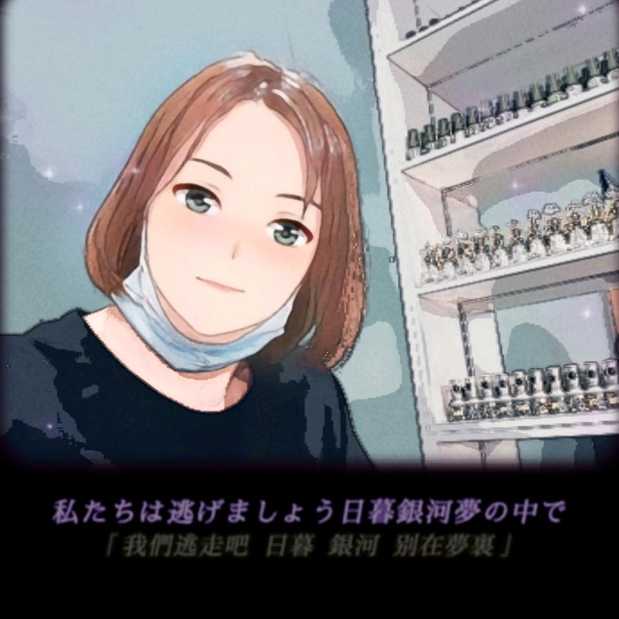 珍惜当下👭