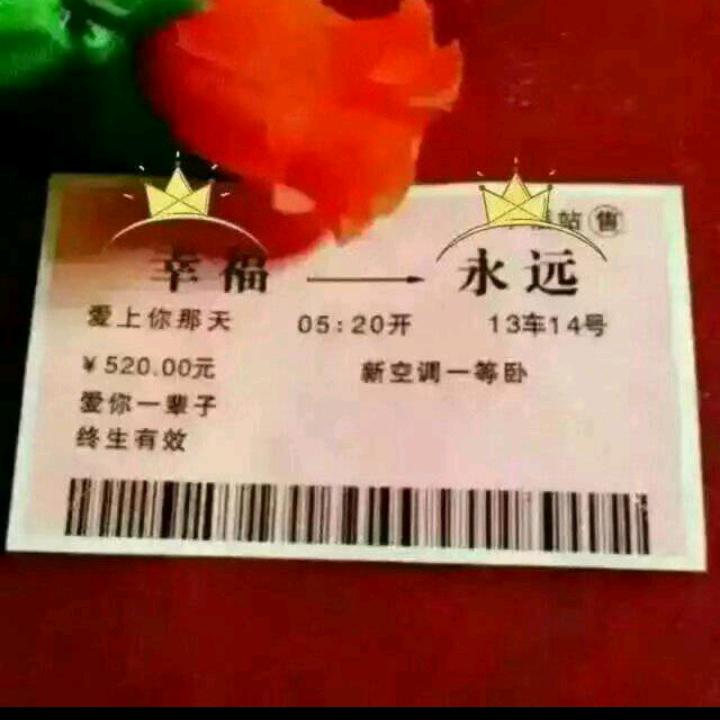 耀峰小店