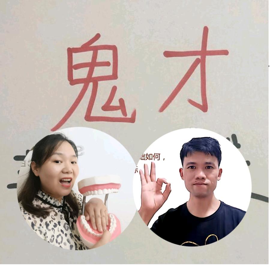 英语鬼才一凡(直播三周年庆)@抖音