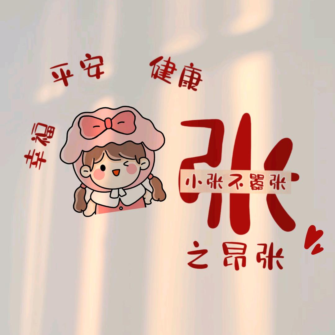Sha