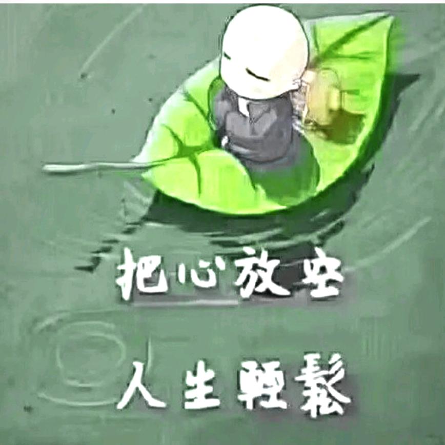 年华