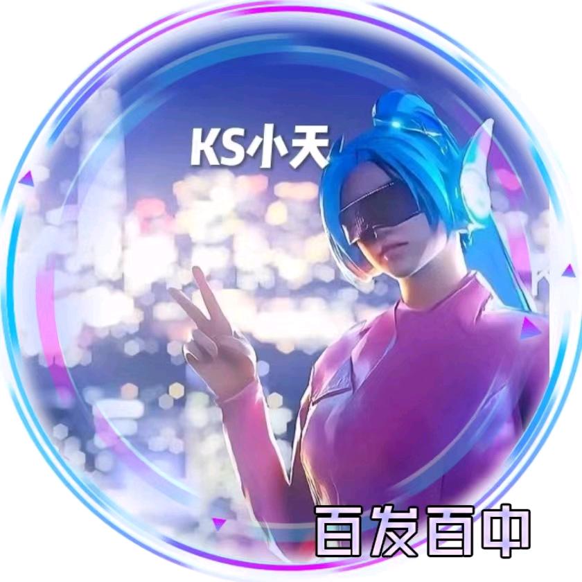 【KS战队】队长小天《枫》头像