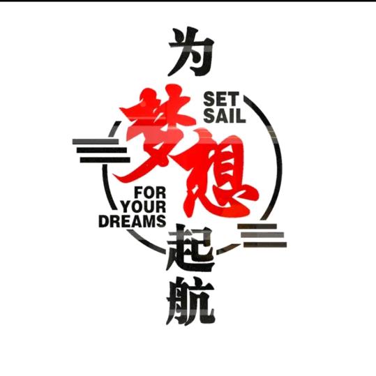 起航ヅ