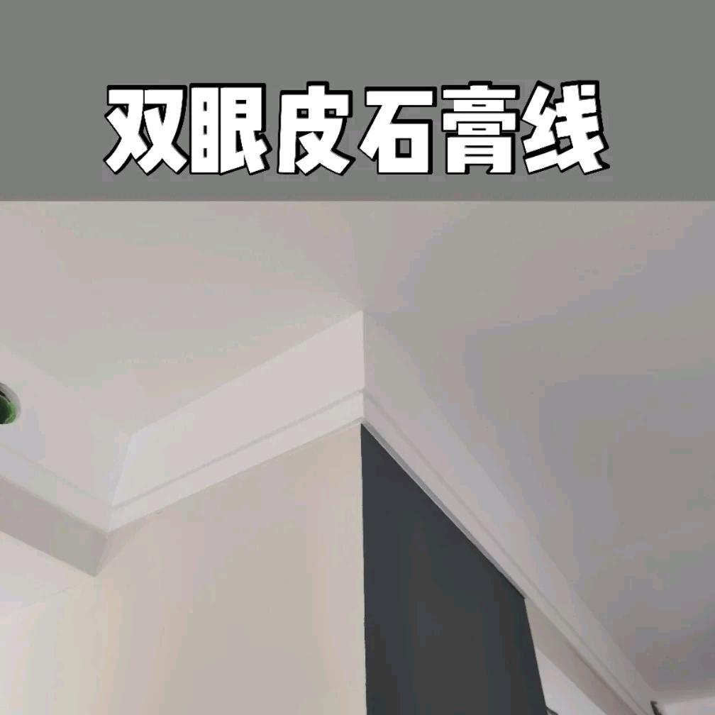 石膏线厂家 专业订做各种法式角花模具