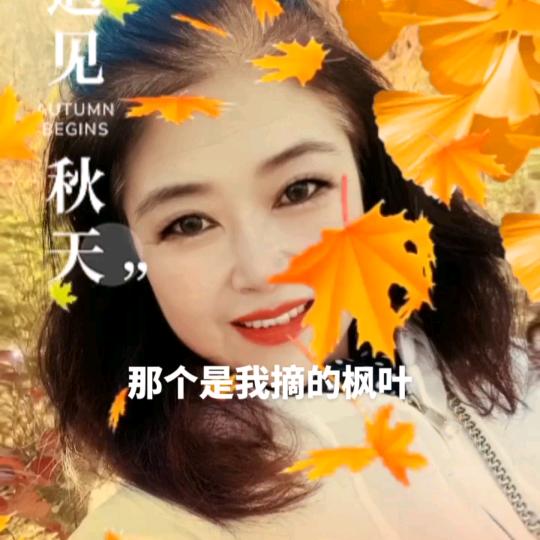 云姐，交友