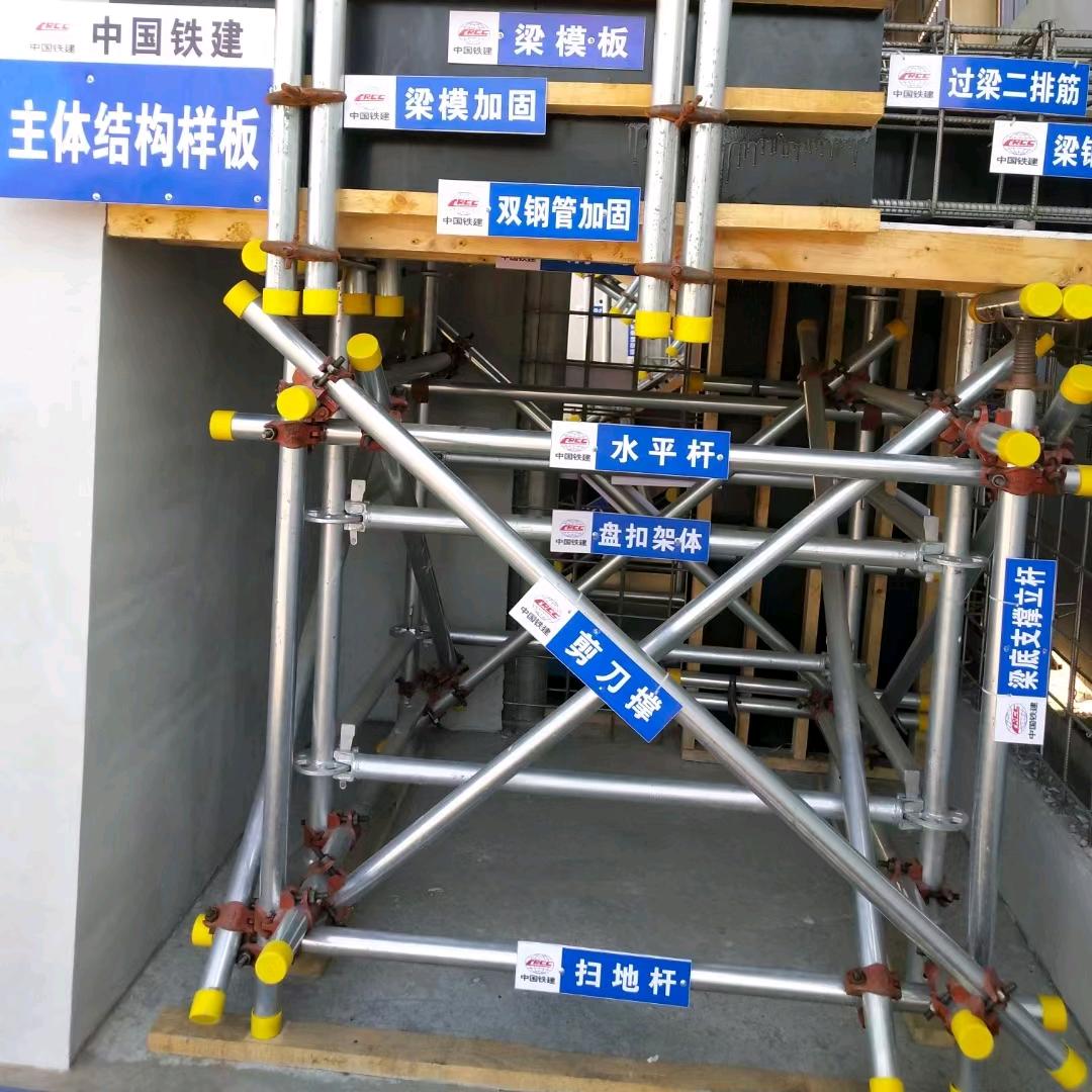 德鑫达建筑器材租赁站
