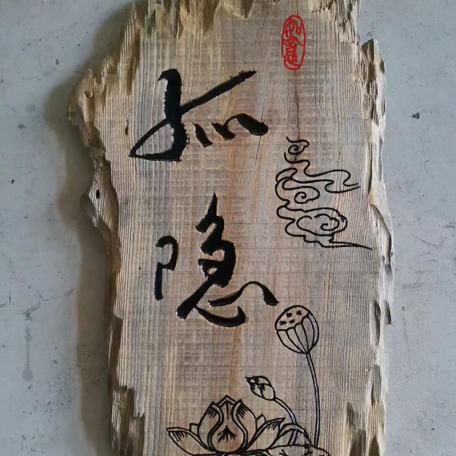 家具安装的三刷子