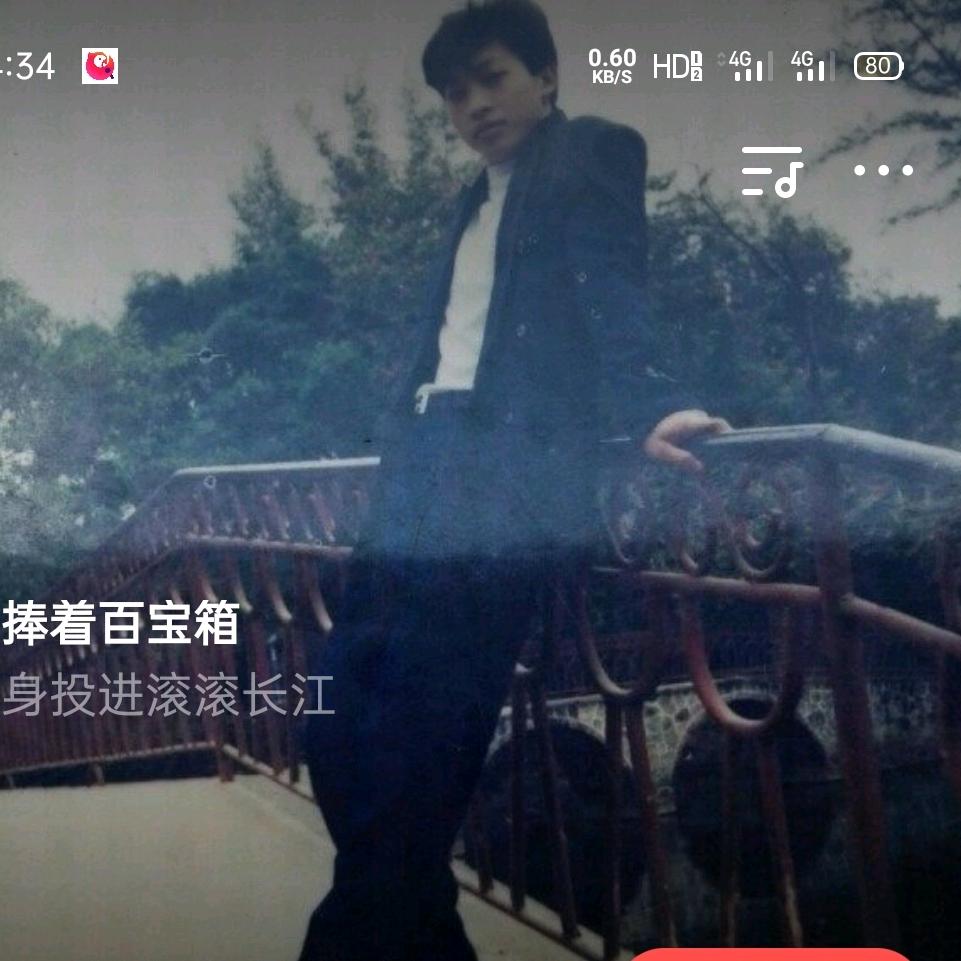 #烽哥
