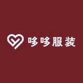 哆哆童衣馆