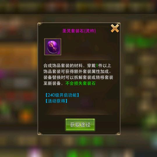 为爱奋斗