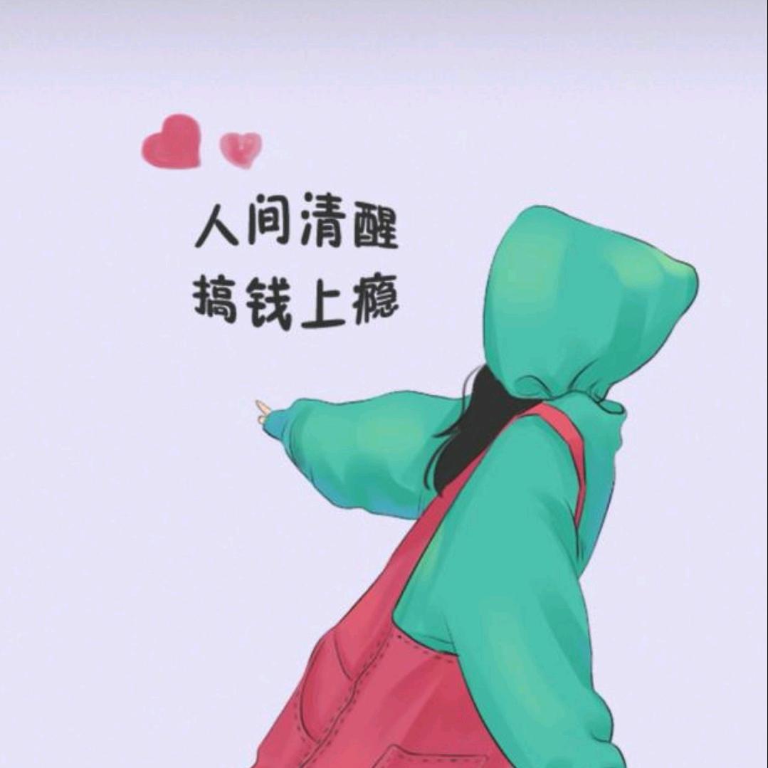 金大宝（瑞霖）🐠🐟🐟