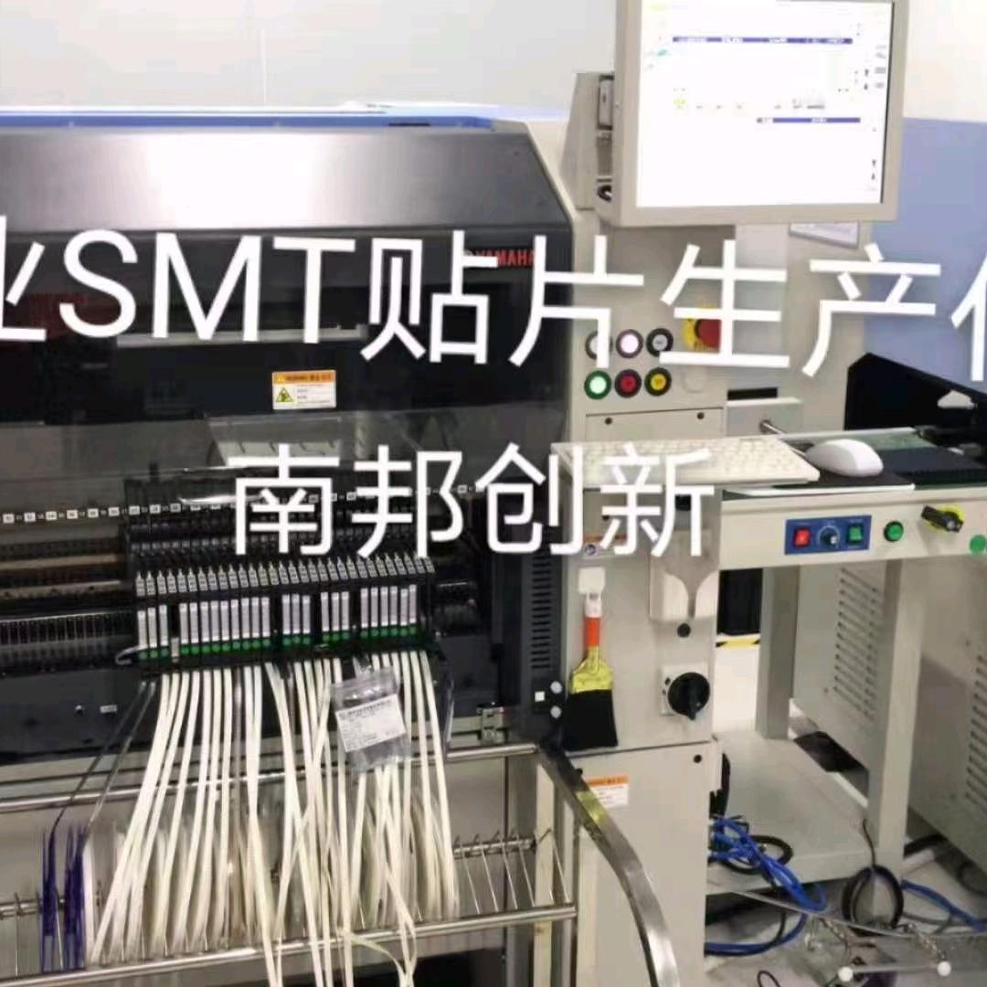 南邦贴片焊接