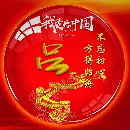 🌈随心🎣随缘🎣随性🌈