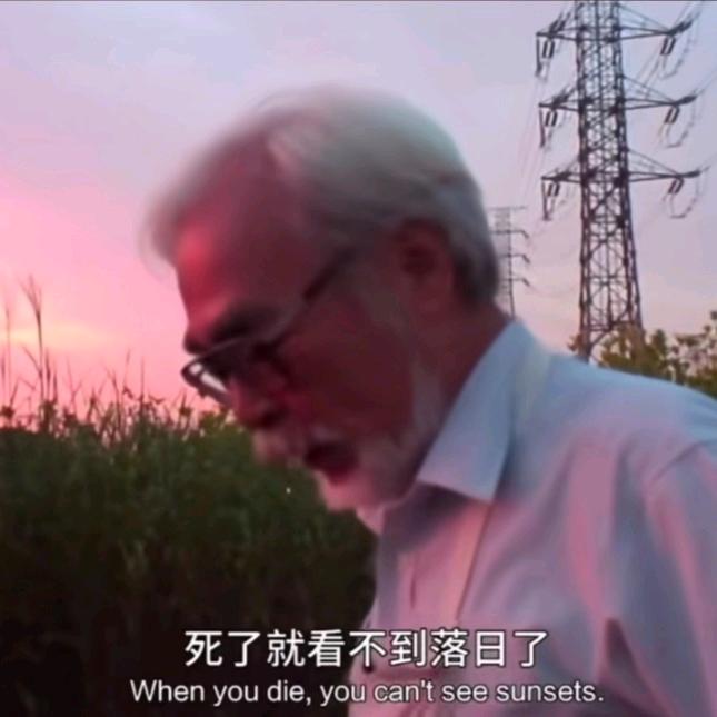 疾水