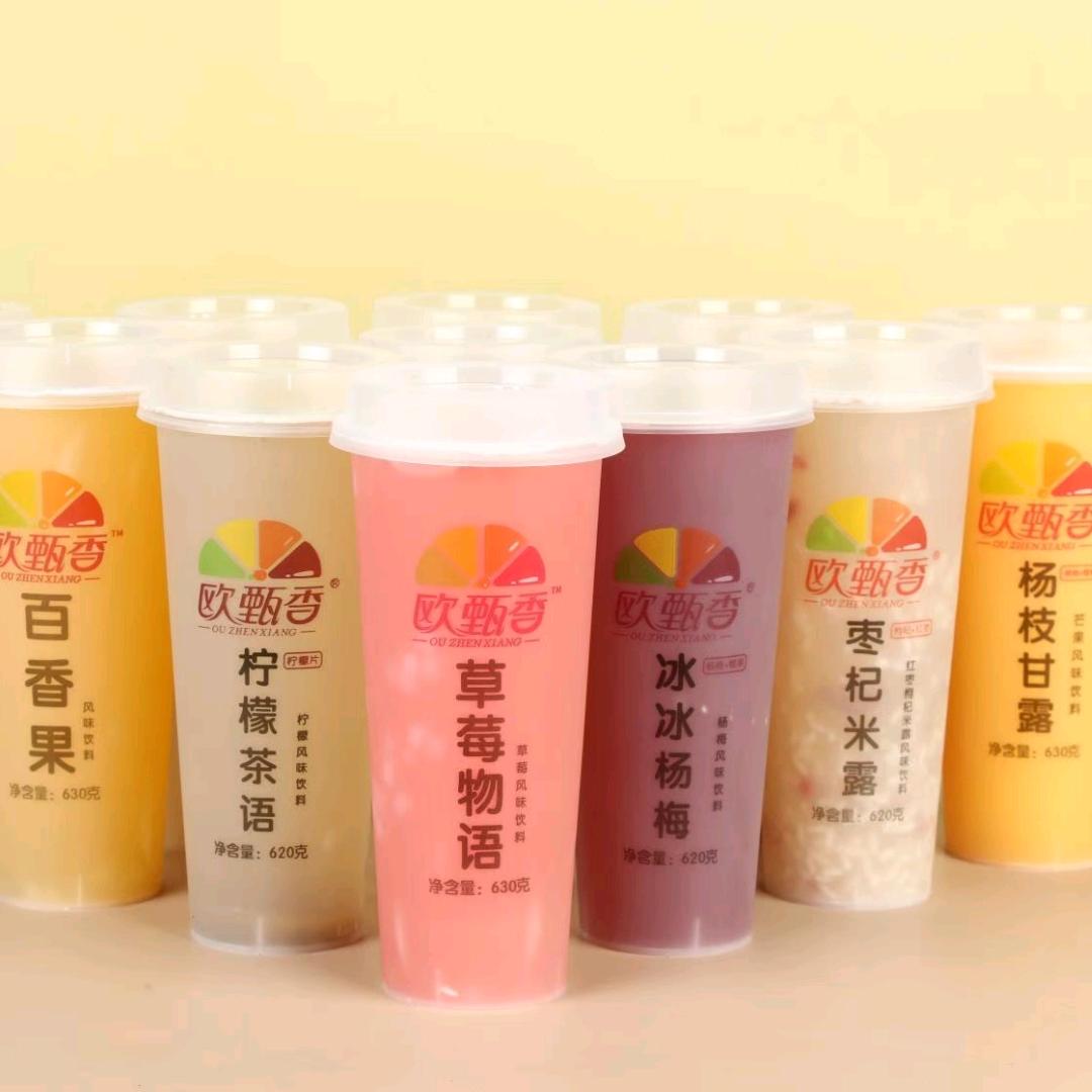 欢乐共度