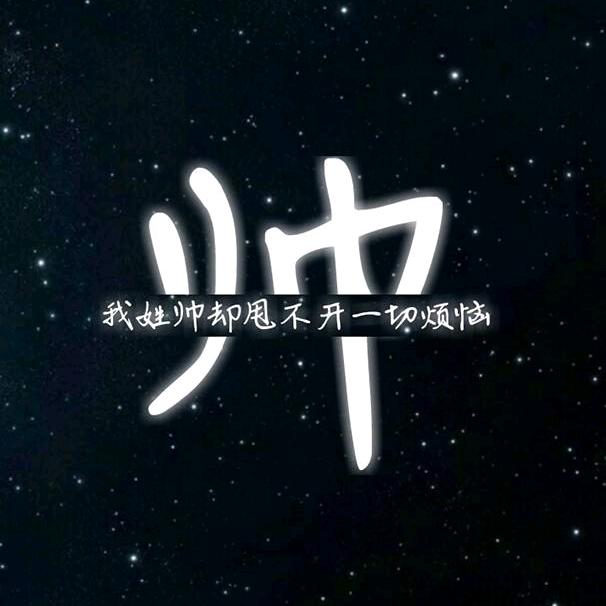 時間的過客