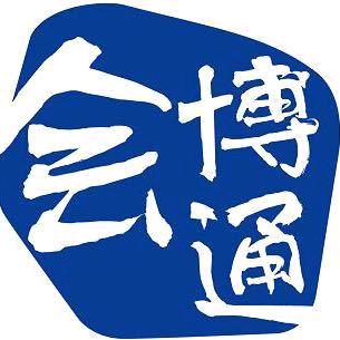 会博通·档案管理秀场