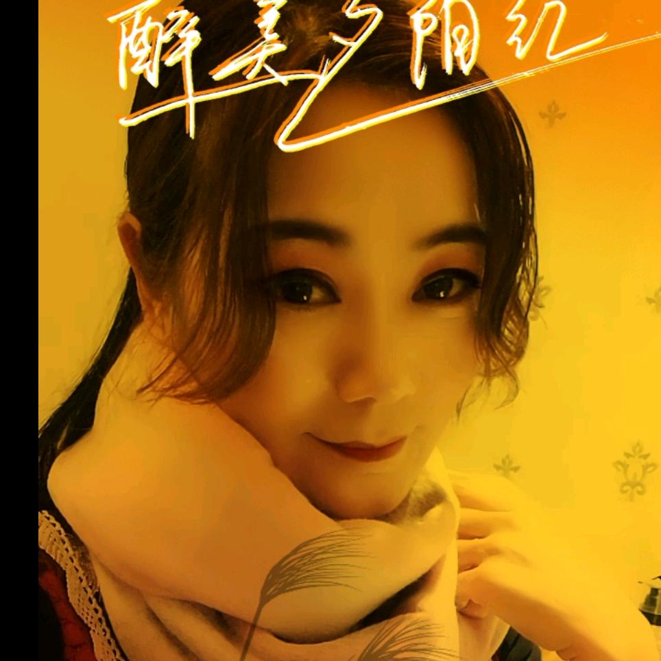 妖妖