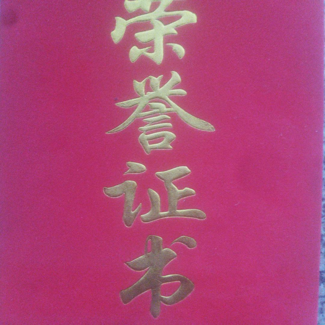 zhongcjeng111众诚信息中心