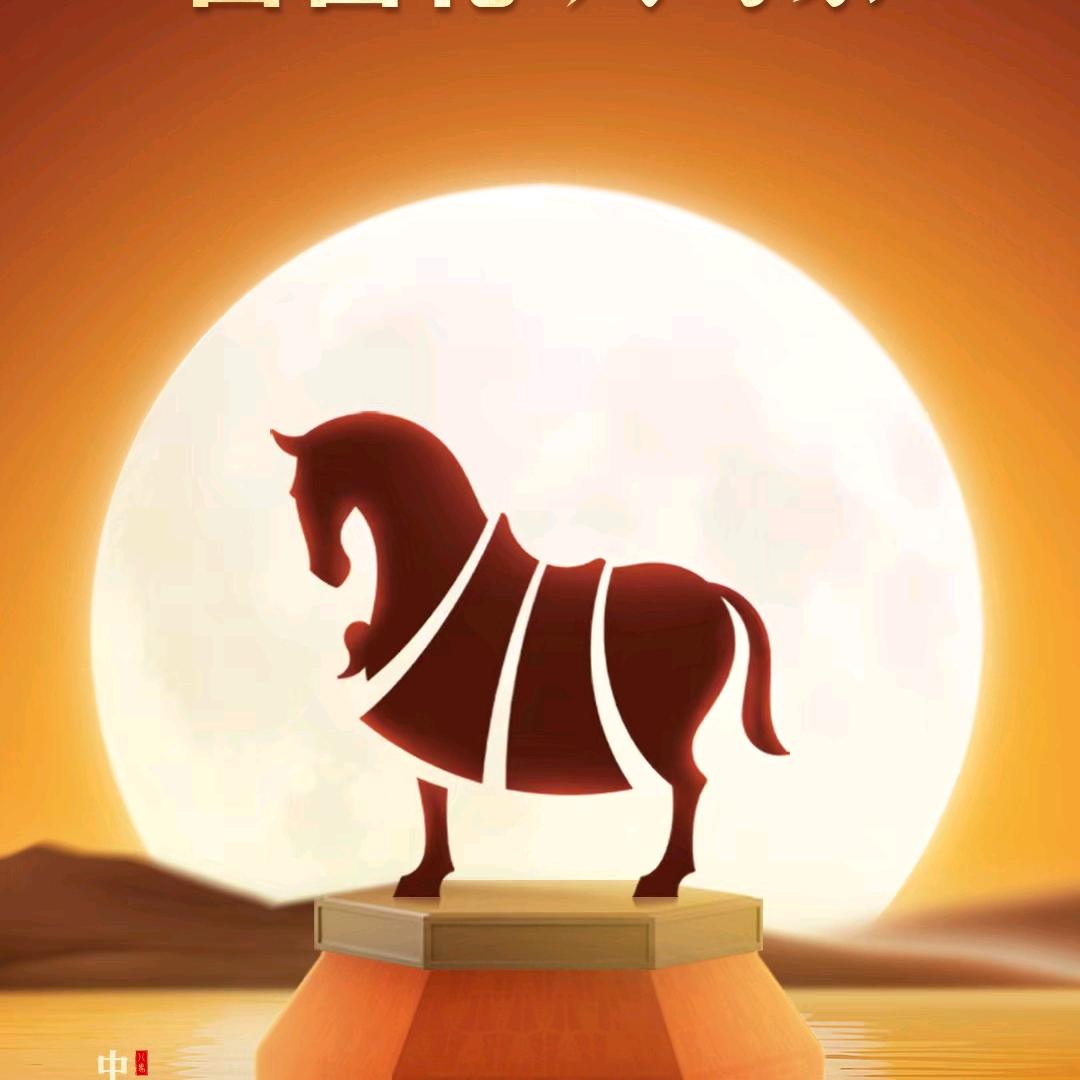 八马茶业兰州中心店