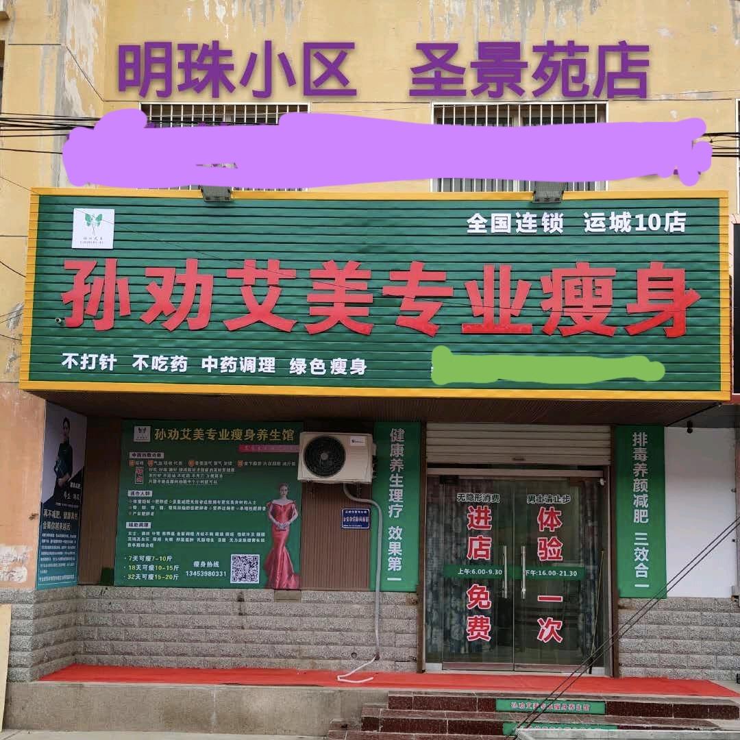 轻体素颜肌燕