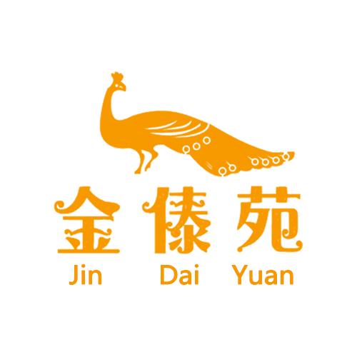 金傣苑傣族餐厅·手抓饭