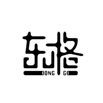 东格家装-老于