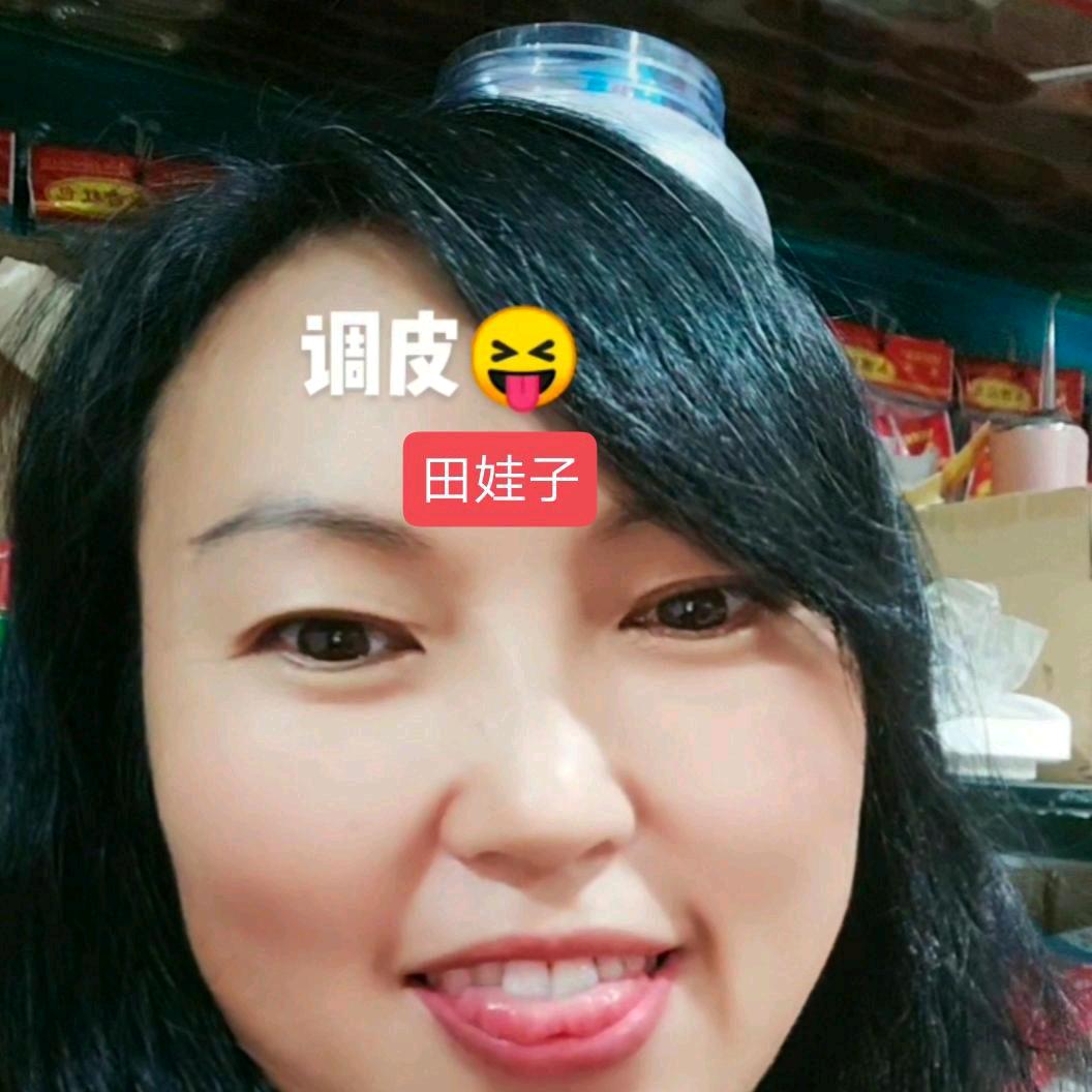 朱家田娃子（聊养生）