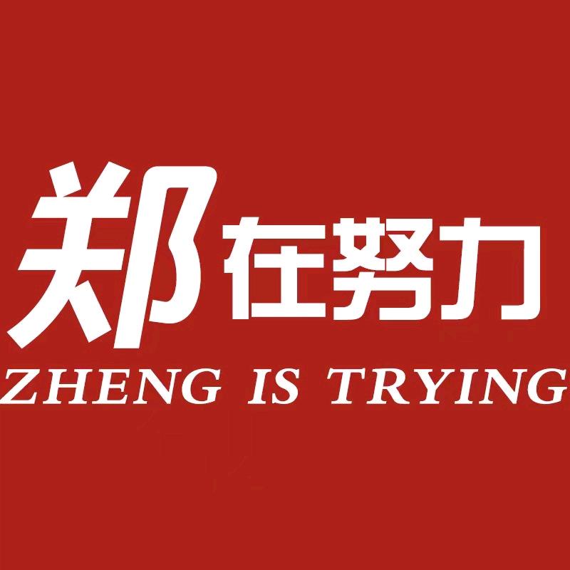 郑州看房日记