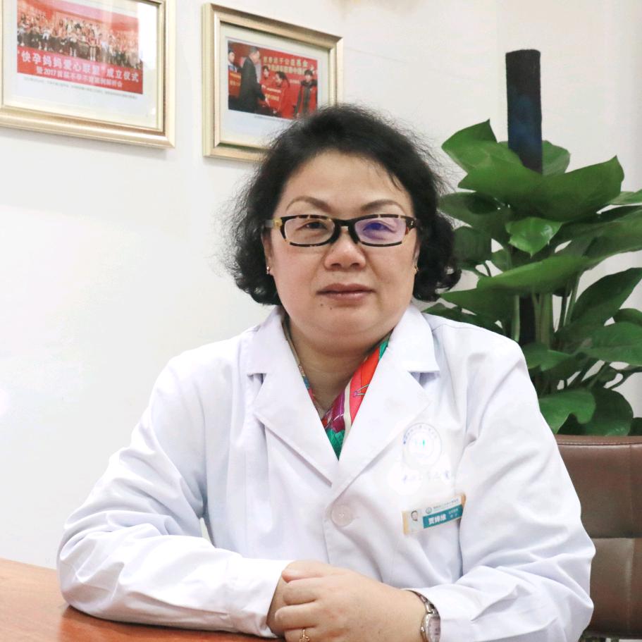 贾婵维医生