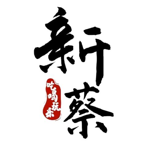 七彩河南
